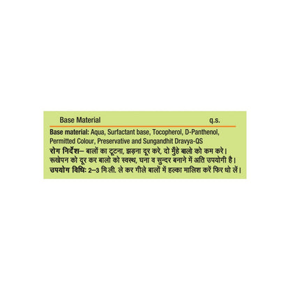 Patanjali Kesh Kanti Aloevera Hair Cleanser - 180 ml