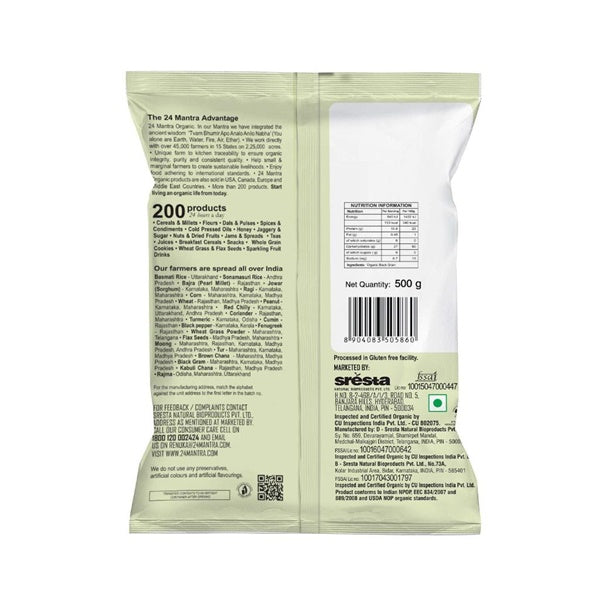 24 Mantra Organic Black Urad Whole - 500 gm
