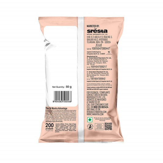24 Mantra Organic Cloves - 50 gm