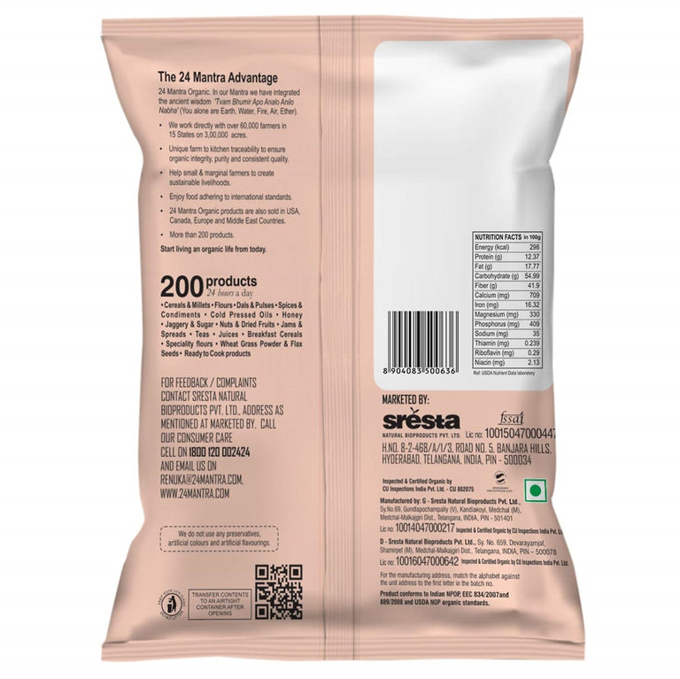 24 Mantra Organic Coriander Seed - 100 gm