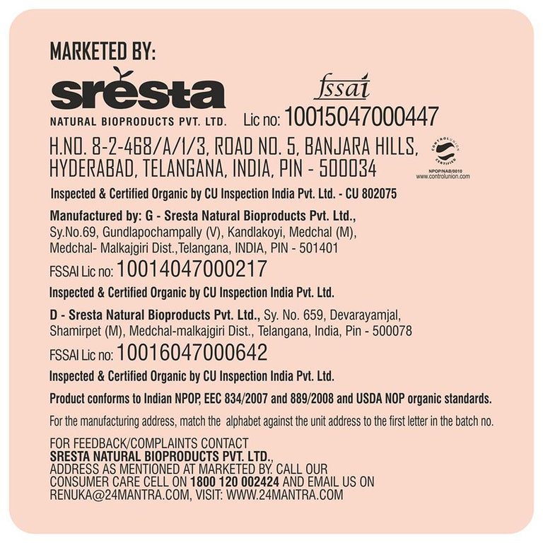 24 Mantra Organic Cumin Seed - 100 gm