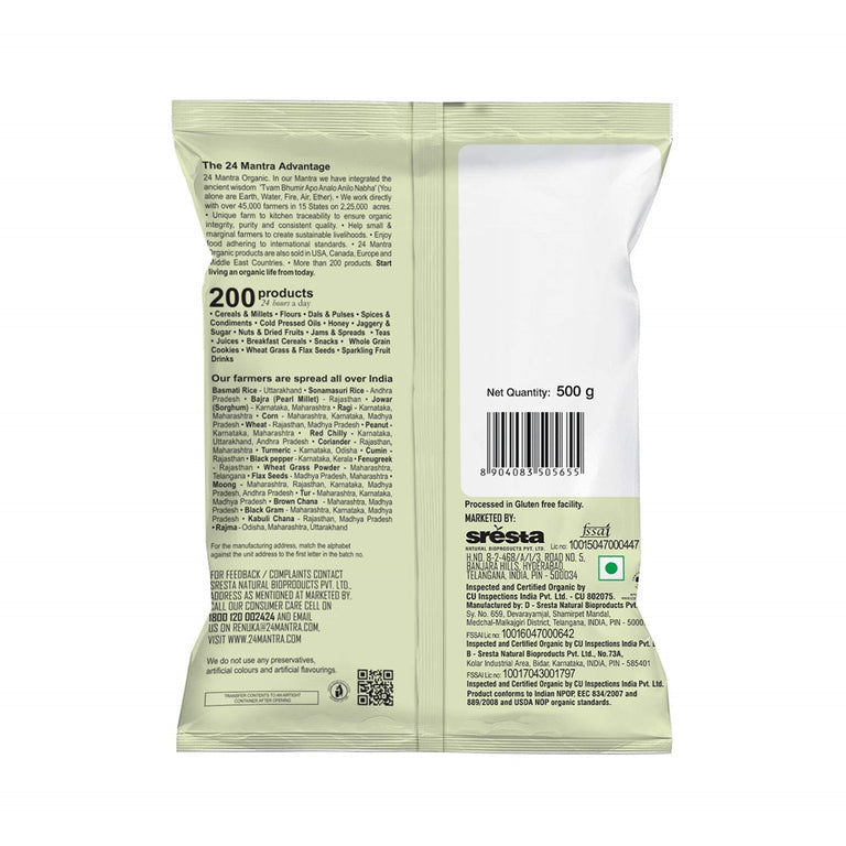 24 Mantra Organic Rajma - 500 gm