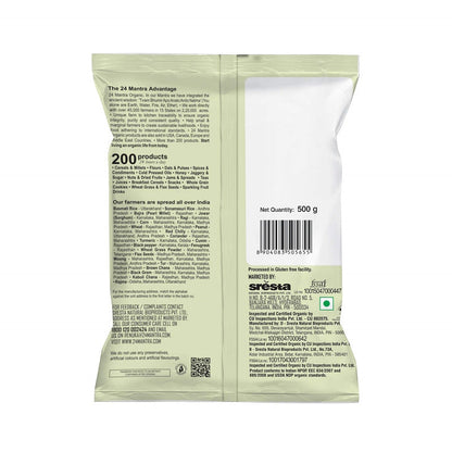 24 Mantra Organic Rajma - 500 gm