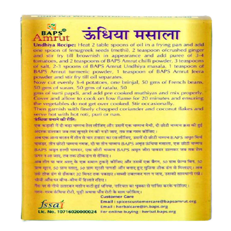 Baps Amrut Undhiya Masala - 50 gm