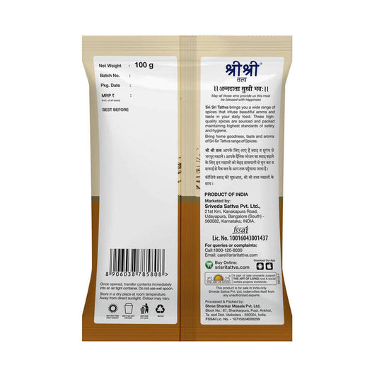 Sri Sri Tattva Ajwain Seeds - 100 gm