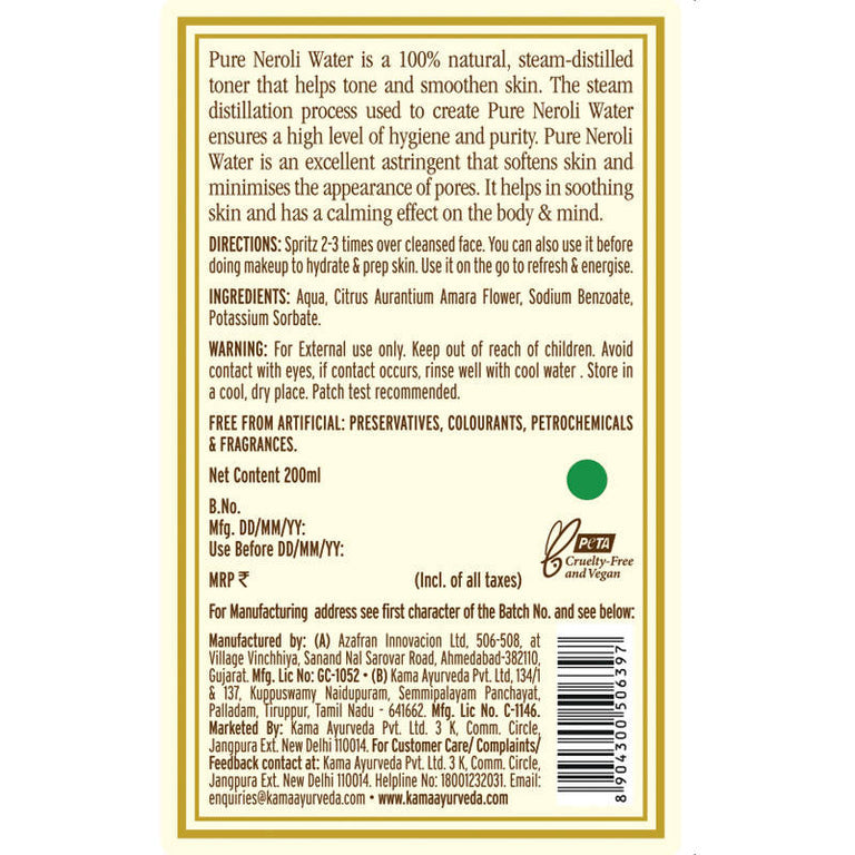 Kama Ayurveda Pure Neroli Water - 50 ml