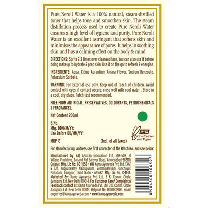 Kama Ayurveda Pure Neroli Water - 50 ml