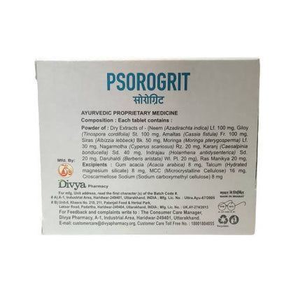 Patanjali Divya Psorogrit Tablets - 60 tabs