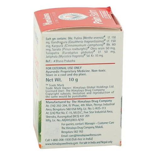 Himalaya Herbals Rumalaya Pain Balm, Strong - 45 gm