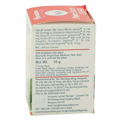 Himalaya Herbals Rumalaya Pain Balm, Strong - 45 gm