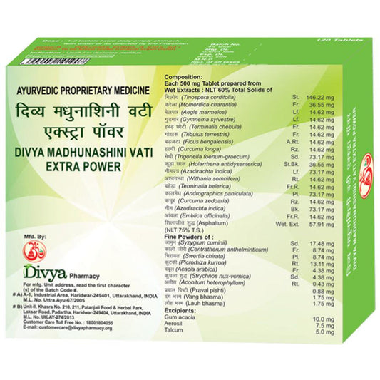 Patanjali Divya Madhunashini Vati Extra Power - 120 tabs - Pack of 1