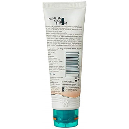 Himalaya Herbals Oil Clear Mud Face Pack - 50 ml
