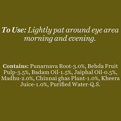 Biotique Advanced Ayurveda Bio SeaWeed Revitalizing Anti Fatigue Eye Gel - 15 gm