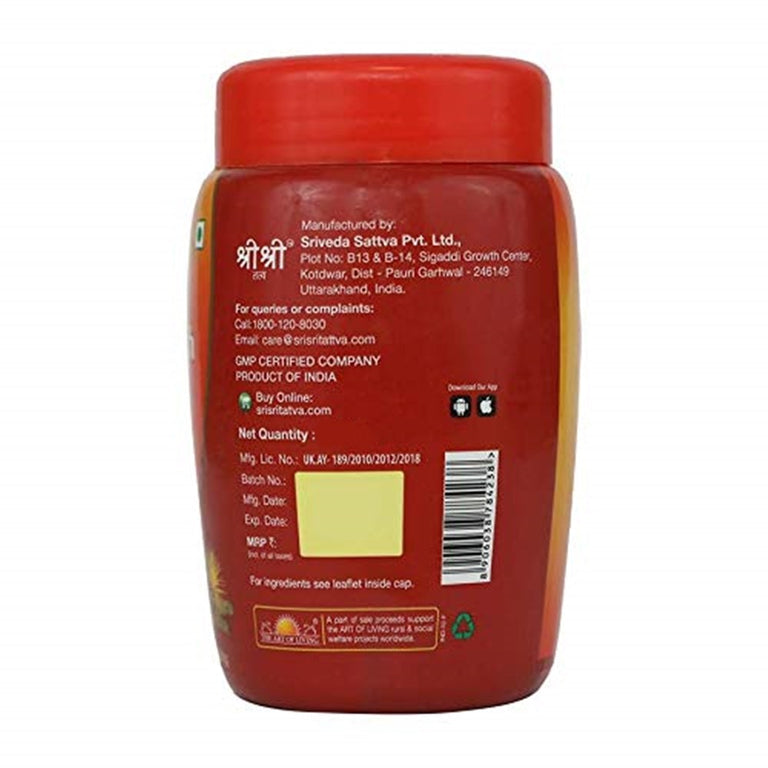 Sri Sri Tattva Chyawanprash - 250 gm