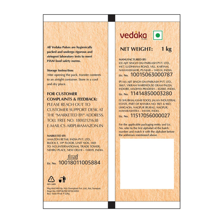 Vedaka Red Masoor Dal Split - 1 kg