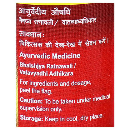 Dabur Trayodashang Guggulu - 40 tabs