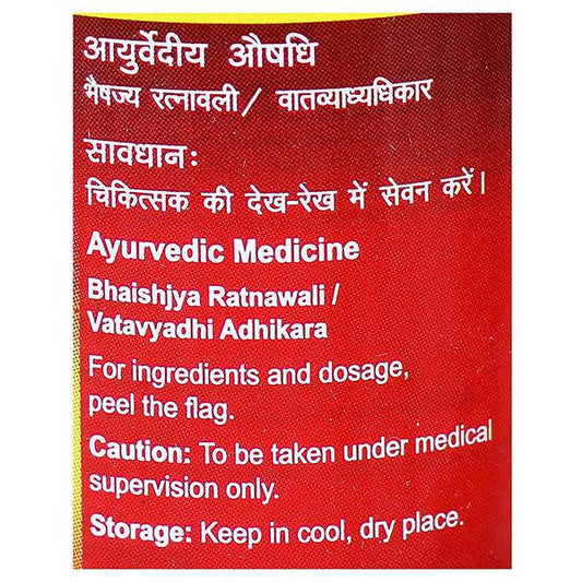 Dabur Trayodashang Guggulu - 40 tabs
