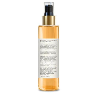 Forest Essentials Delicate Facial Cleanser - Honey, Lemon & Rosewater - 50 ml