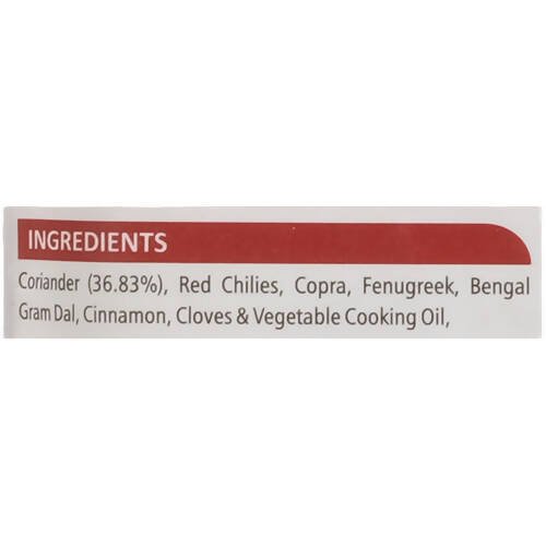 Adukale Bisi Bele Bath Powder - 200 gm