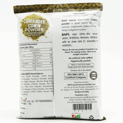 Baps Amrut Coriander Cumin Powder - 1 kg