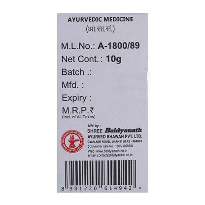 Baidyanath Jhansi Giloy Satwa Powder - 10 gm