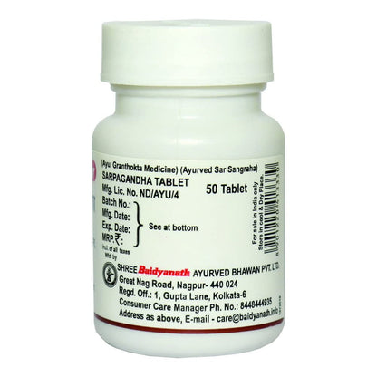 Baidyanath Jhansi Sarpagandha 50 Tabs - 50 tabs