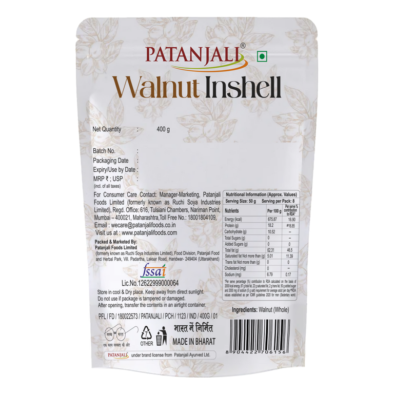 Patanjali Walnut Inshell - 400 gm