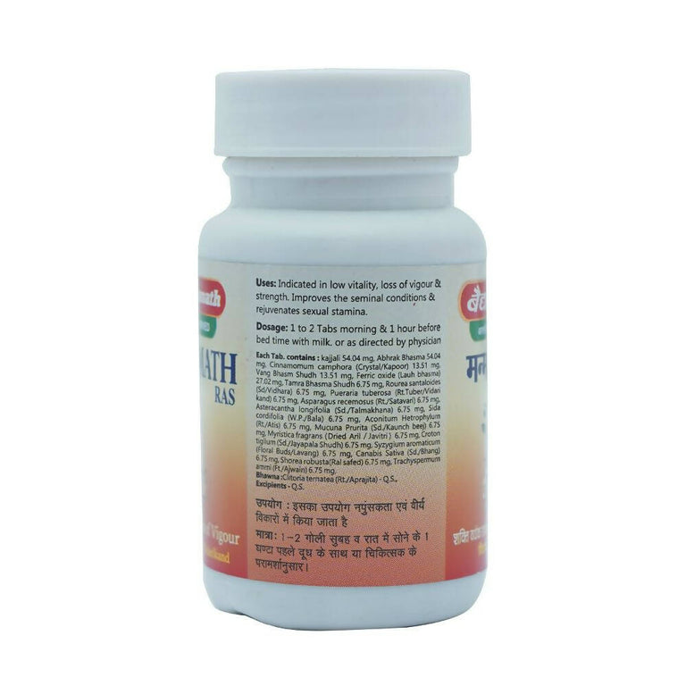 Baidyanath Manmatha Ras (Jhansi) - 40 tabs