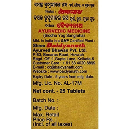 Baidyanath Basantkusmakar Ras - 25 Tablets - 25 tabs