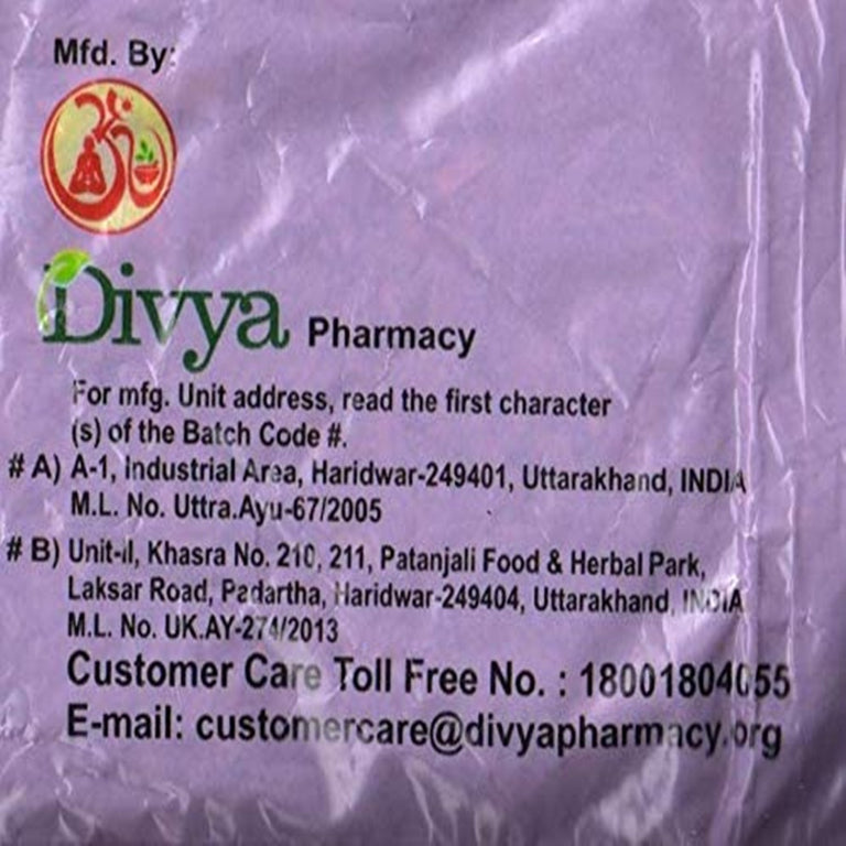 Patanjali Giloy Kwath - 200 gm - Pack of 1