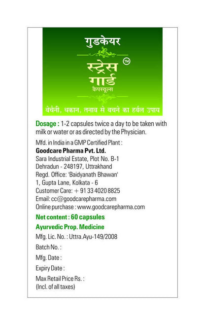 Baidyanath Goodcare Stress Guard Capsules - 60 Caps