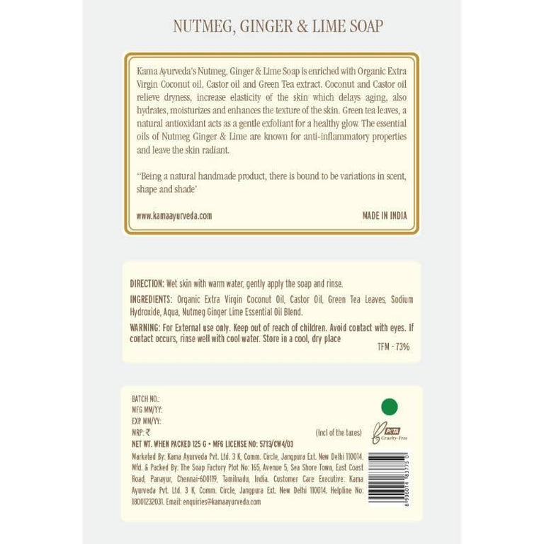 Kama Ayurveda Nutmeg, Ginger & Lime soap 125gm - 125 gm