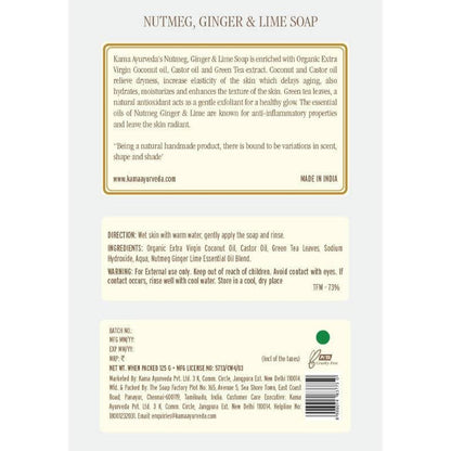Kama Ayurveda Nutmeg, Ginger & Lime soap 125gm - 125 gm
