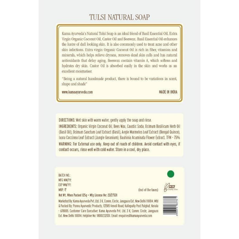 Kama Ayurveda Natural Tulsi Soap 125gm - 125 gm