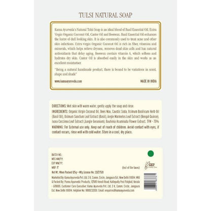 Kama Ayurveda Natural Tulsi Soap 125gm - 125 gm