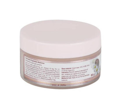 Patanjali Moisturizer Cream - 50 gm