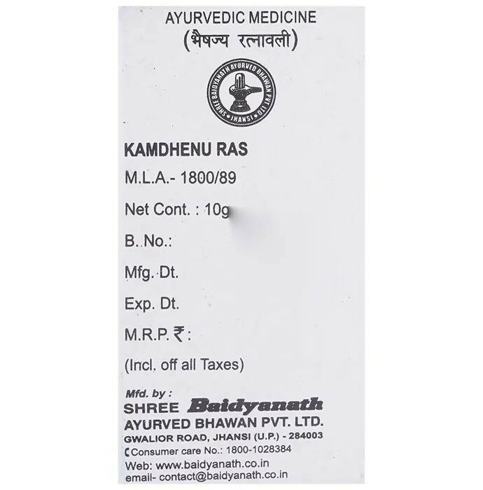 Baidyanath Jhansi Kamdhenu Ras Powder - 10 gm