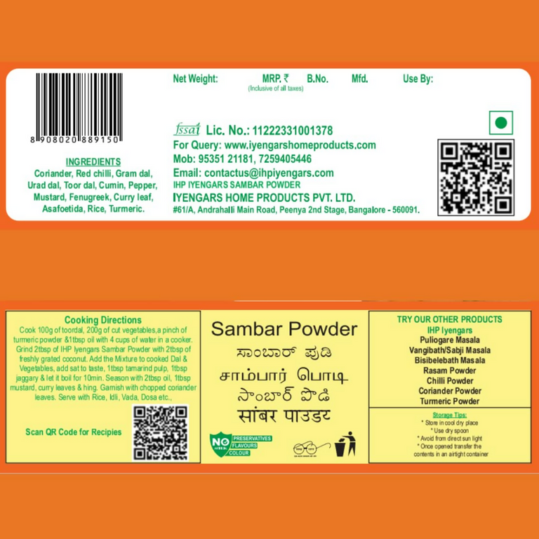 IHP Iyengars Sambar Powder - 100 gm