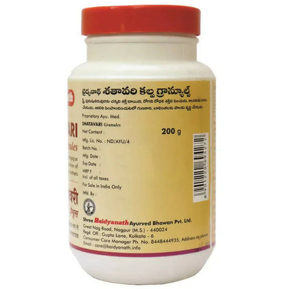 Baidyanath Nagpur Shatavari Granules - 200 gm