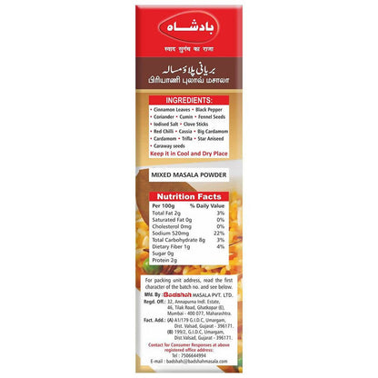 Badshah Masala Biryani Pulav Masala - 50 gm