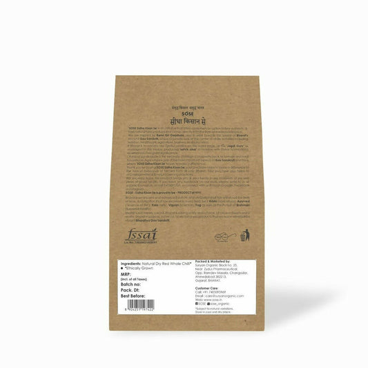 Gir Sidha Kisan Se Natural Dry Red Whole Chilli (Sukhi Lal Mirch) - 50 gm - Pack of 3
