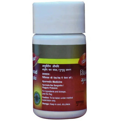 Dabur Simhanad Guggulu Tablets - 40 tabs