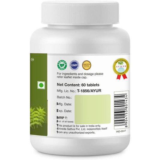Sri Sri Tattva Neem Tablets - 60 tabs