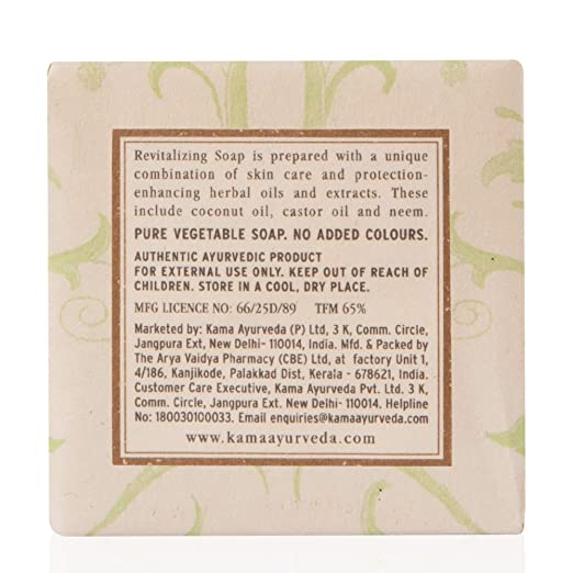 Kama Ayurveda Heal Revitalising Soap 75gm - 75 gm