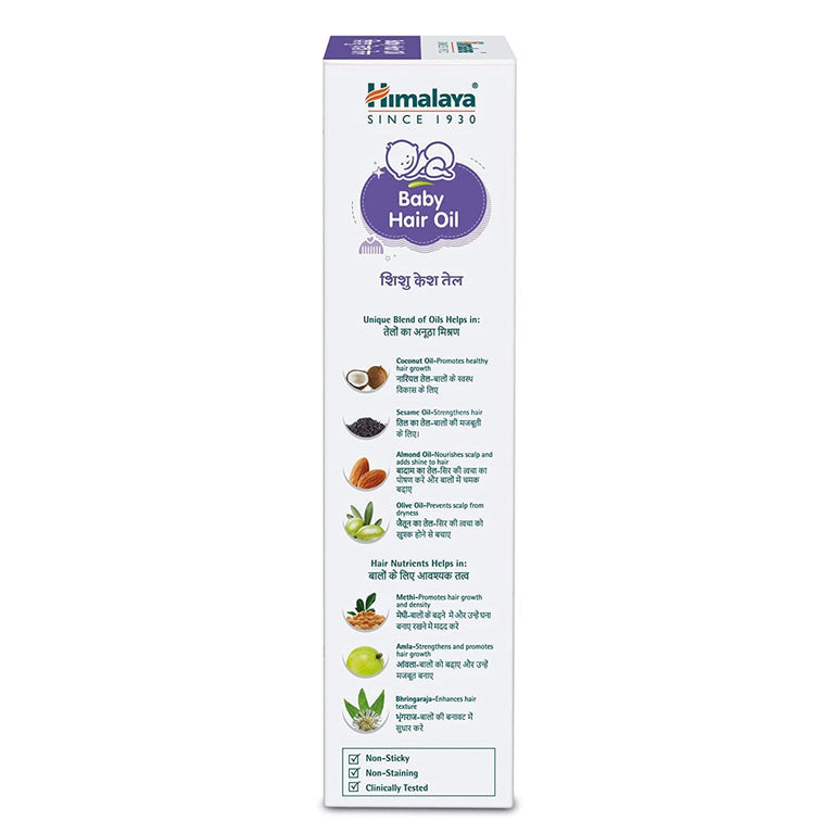 Himalaya Baby Hair Oil - 100 ml