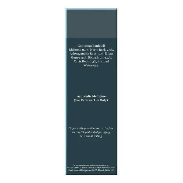 Biotique Bio Orris Root Brightening Face Wash For Men - 120 ml