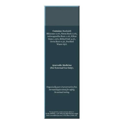 Biotique Bio Orris Root Brightening Face Wash For Men - 120 ml