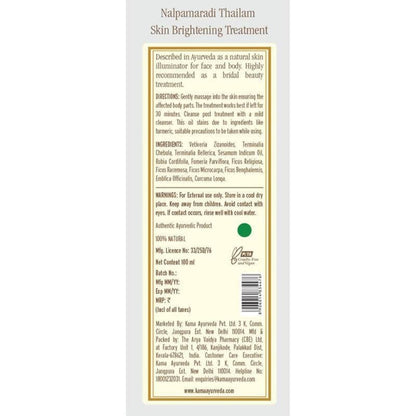 Kama Ayurveda Nalpamaradi Thailam Skin Brightening Treatment - 100 ml