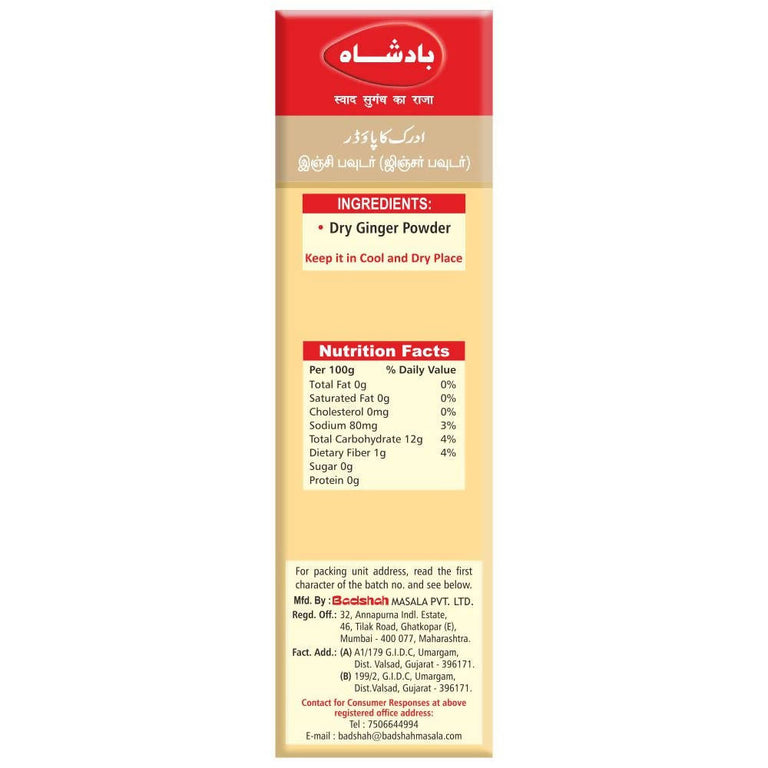 Badshah Masala Ginger Powder - 50 gm