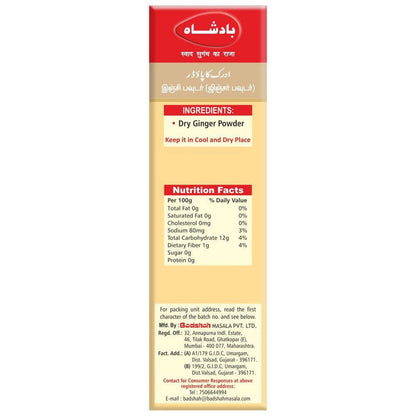 Badshah Masala Ginger Powder - 50 gm